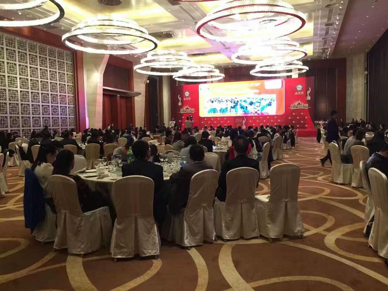 第九屆‘2016中國(guó)呼叫中心與服務(wù)外包國(guó)際峰會(huì)’暨金音獎(jiǎng)-中國(guó)佳客戶(hù)聯(lián)絡(luò)中心與CRM頒獎(jiǎng)典禮’