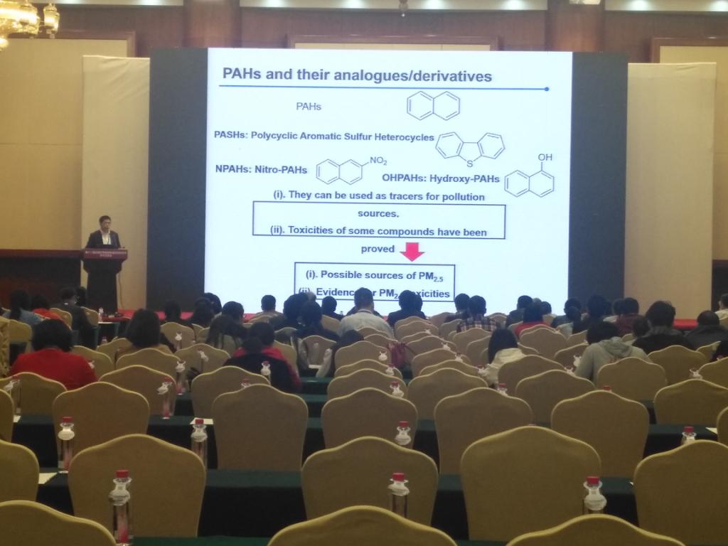 第十二屆全國生物醫(yī)藥色譜及相關(guān)技術(shù)學術(shù)交流會