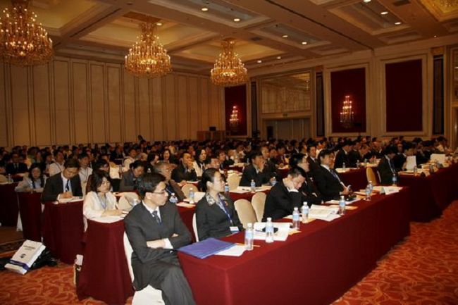 中信集團(tuán)銷售峰會（參會：330人）